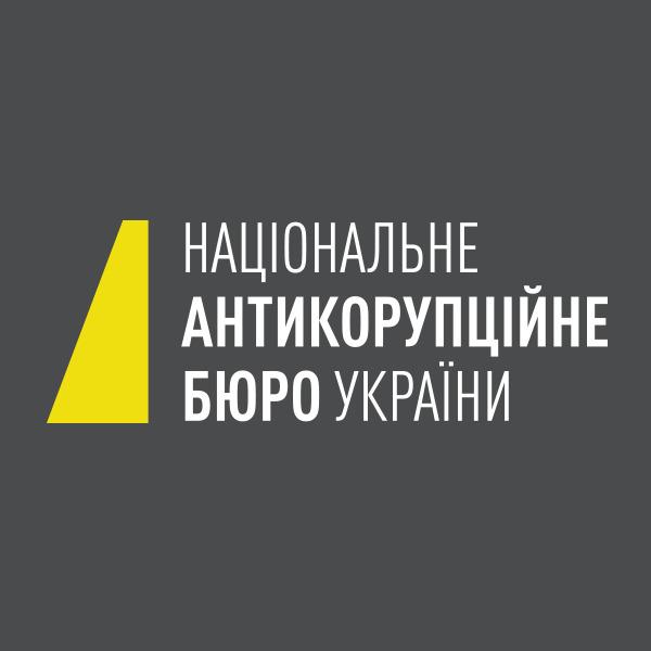 НАБУ передало в суд дело о внесении недостоверных данных в декларацию председателем Деснянской РГА Киева