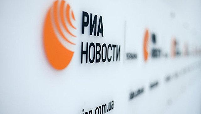 В МИД РФ требуют освободить руководителя "РИА Новости-Украина"