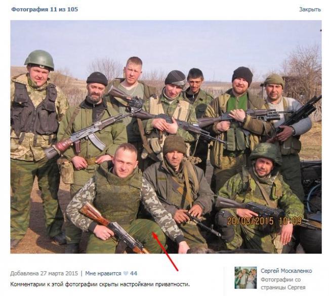 На Донбассе ликвидировали российского наемника, находившегося в базе данных сайта “Миротворец” (ФОТО)