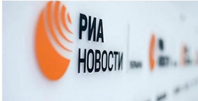 СНБО ввела санкции против "РИА Новости Украина"