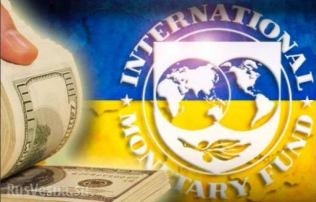 Украина вернула часть долга Международному валютному фонду