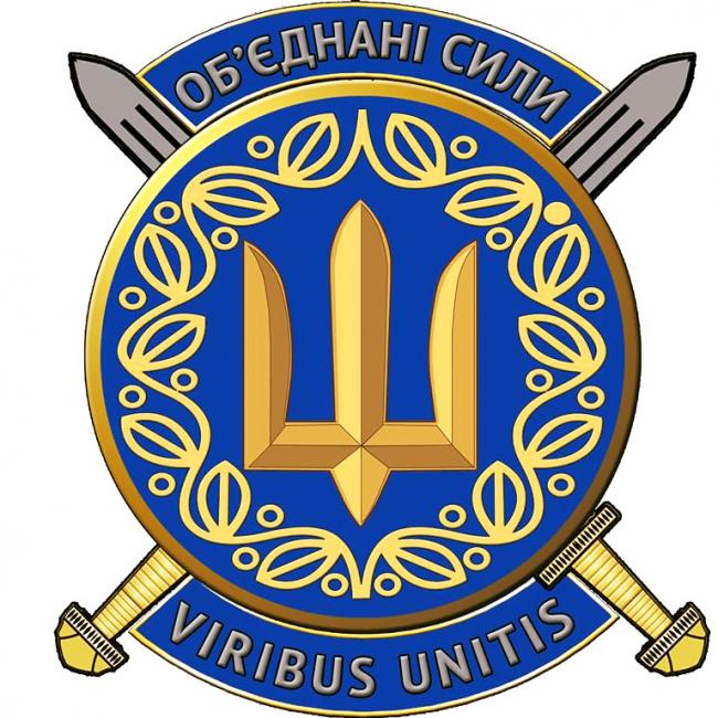 До 11 мая ограничено передвижение гражданских в 12 населенных пунктах Донецкой и Луганской областей, - штаб ООС