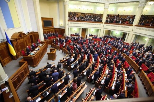 В Верховной Раде вновь заговорили о снятии неприкосновенности с депутатов