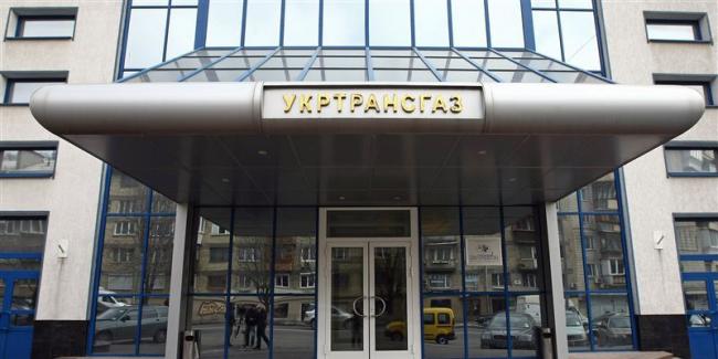 11 компаний заинтересовались новым маршрутом транспортировки газа в Украину