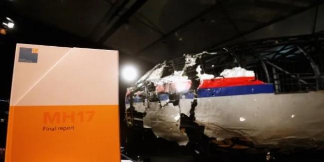 Малайзийский Боинг-777 был сбит из российского БУКа: опубликованы результаты расследования