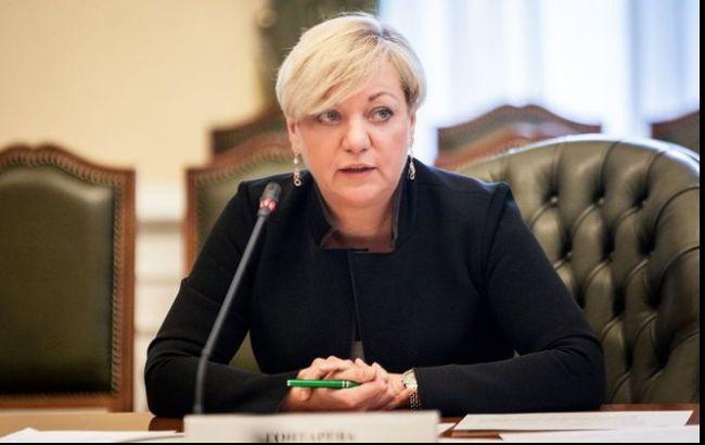 НАБУ закрыло дело в отношении бывшей главы Национального банка Валерии Гонтаревой