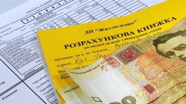 В Украине введут абонентскую плату за еще одну коммунальную услугу
