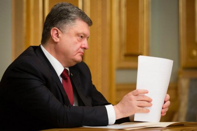 Порошенко подписал закон о повышении мотивации граждан к службе в рядах ВСУ