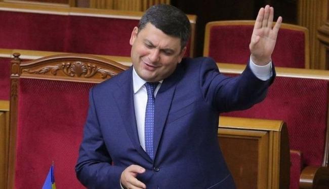 Депутат Верховной Рады предложил упразднить должность премьер-министра Украины