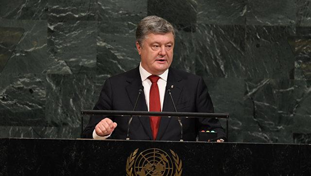 Стало известно, о чем будет говорить Петр Порошенко на Генассамблее  ООН