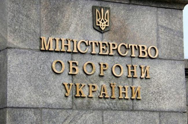 В Министерстве обороны Украины рассказали о ситуации на Донбассе