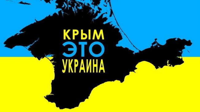 Почти половина украинцев считают, что Крым вернется в состав Украины