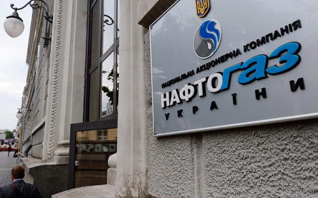 "Нафтогаз Украины" в ноябре не изменит цену на газ для промпотребителей