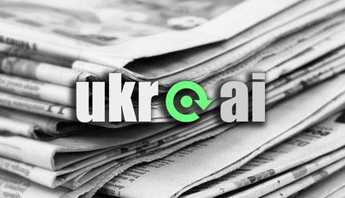 Новостной агрегатор Ukr.AI - все новости Украины в одном месте