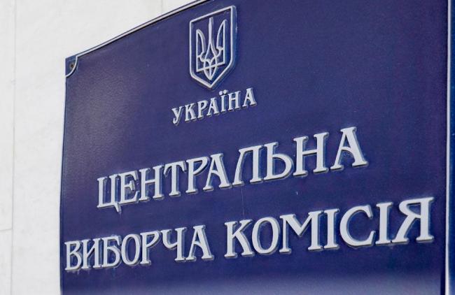 ЦИК Украины оценила итоги "выборов" в ОРДЛО