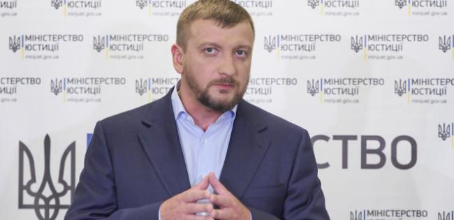 Министерство юстиции Украины ввело новую социальную льготу 