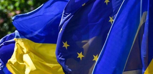 ЕС начал размещение облигаций для предоставления транша Украине