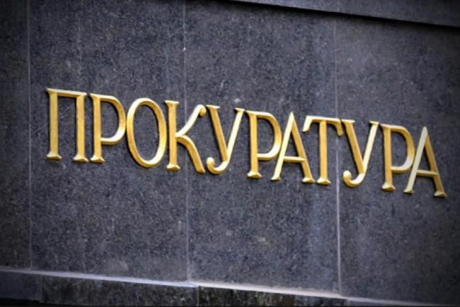 В Украине прокурорам резко увеличили зарплату