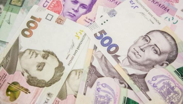 Госбюджет получил почти 1,5 миллиарда конфискованных у Януковича денег