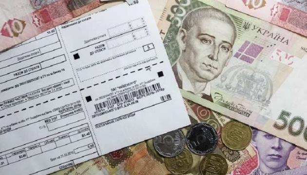 Монетизация субсидий: в первый день выплатили свыше 350 миллионов