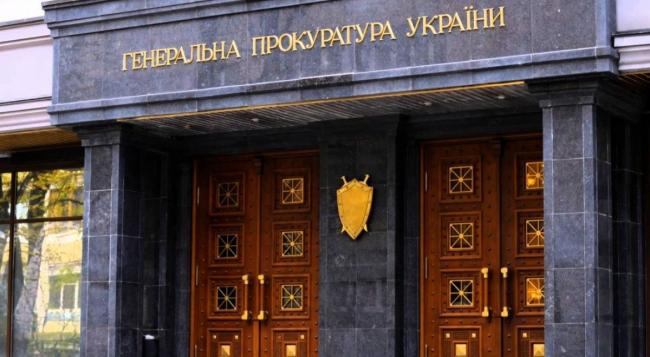 Суд обязал ГПУ возобновить дело против Холодницкого и Сытника
