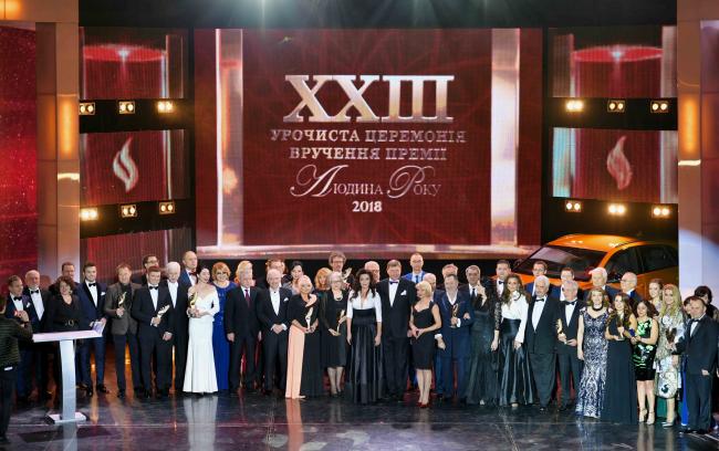 Награждение победителей 23 общенациональной премии «Человек года-2018»