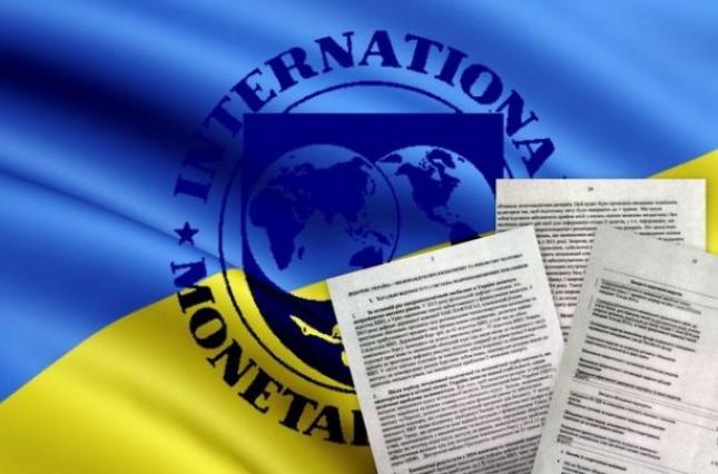 Украина продолжит сотрудничество с МВФ, Всемирным банком и ЕБРР