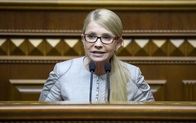 Тимошенко определила задачи парламента до выборов