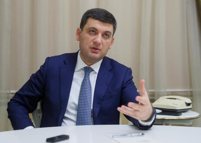 Гройсман: В течение 10 дней "Укроборонпром" должен завершить переговоры с аудиторскими компаниями