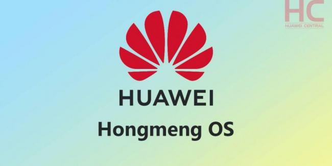 Huawei готовит собственную замену Android