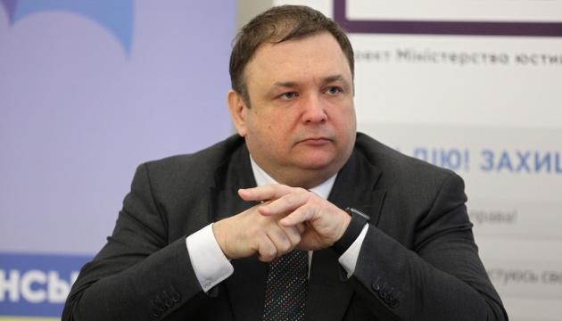 Госбюро расследований завело дело на экс-главу КСУ Шевчука