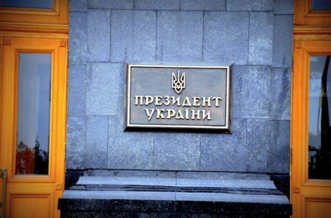 Зеленский уволил руководство Администрации Президента и переназначил его в Офис