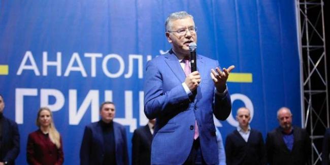 Партии Гриценко и Саакашвили не смогли договориться о совместном походе на выборы