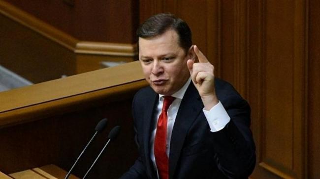Ляшко считает провальными результаты саммита Украина-ЕС