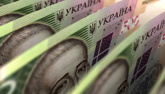 Украине на выплату долгов до конца года нужно почти 170 миллиардов - Минфин