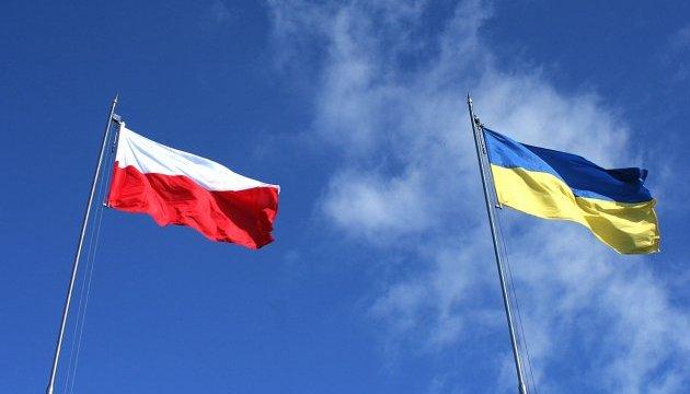 Польша и дальше будет поддерживать евроинтеграцию Украины