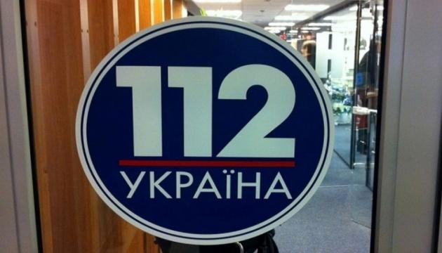 Суд отказался отменить решение Нацсовета по лицензии 112 Украина