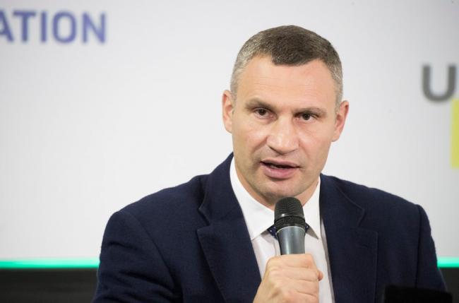 КСУ рассмотрит вопрос о возможности разделения полномочий мэра Киева и председателя КГГА