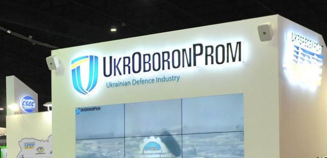 В "Укроборонпроме" останутся только два экспортера оружия