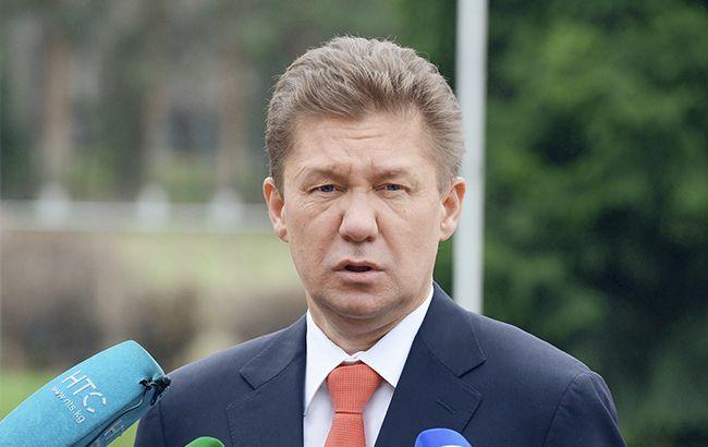 "Газпром" назвал два условия для транзитного контракта с Украиной