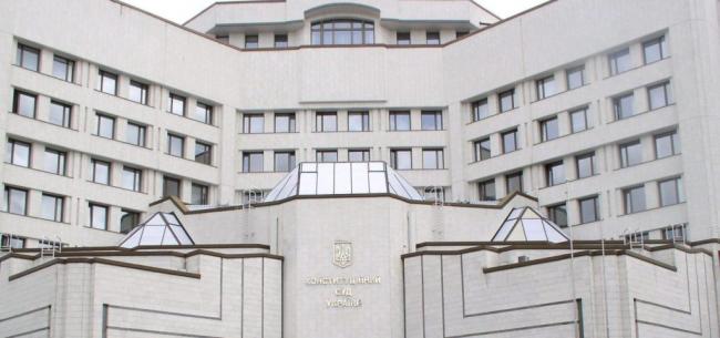 КСУ впервые признал неконституционным законопроект Зеленского
