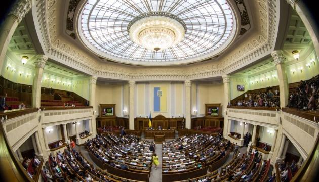 Рада отложила рассмотрение предложений Президента в Избирательный кодекс