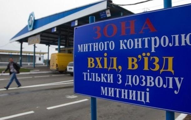В Украине начала работу новая таможенная служба