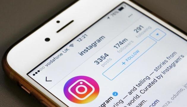 Instagram удалит посты с рекламой вейпов и оружия