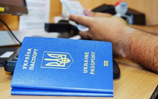 Украина опустилась в рейтинге паспортов