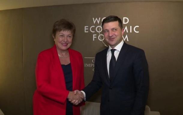 Зеленский в Давосе встретился с главой МВФ