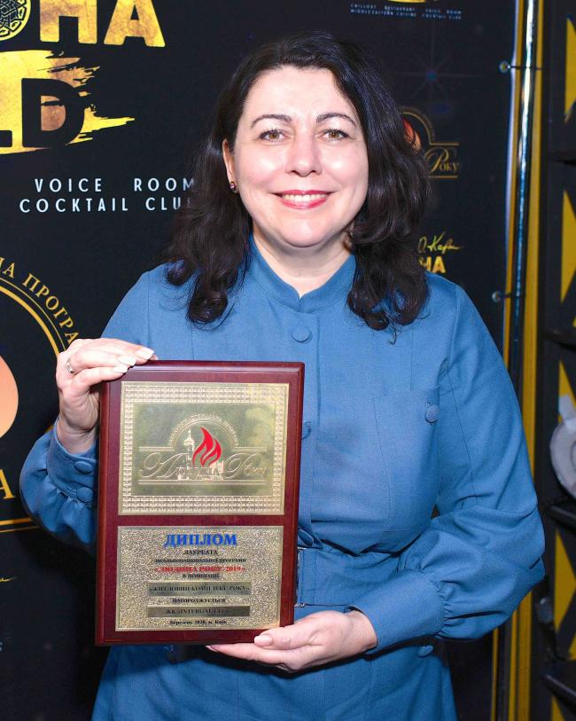 Чествование лауреатов 24-й программы «ЧЕЛОВЕК ГОДА-2019»