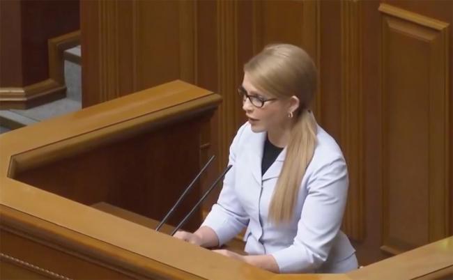 Тимошенко заявила, что Зеленский отдает Украину «международным спекулянтам»