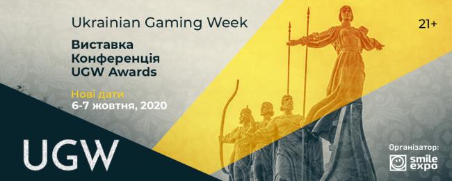 Ukrainian Gaming Week 2020: первый масштабный отраслевой ивент с момента легализации азартного бизнеса в стране