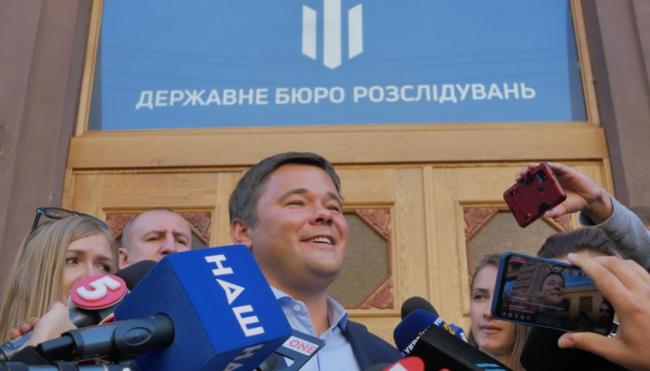 ГБР: Богдан узнал о тайных соглашениях Украины и России из СМИ